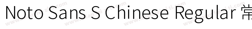 Noto Sans S Chinese Regular 常规字体转换